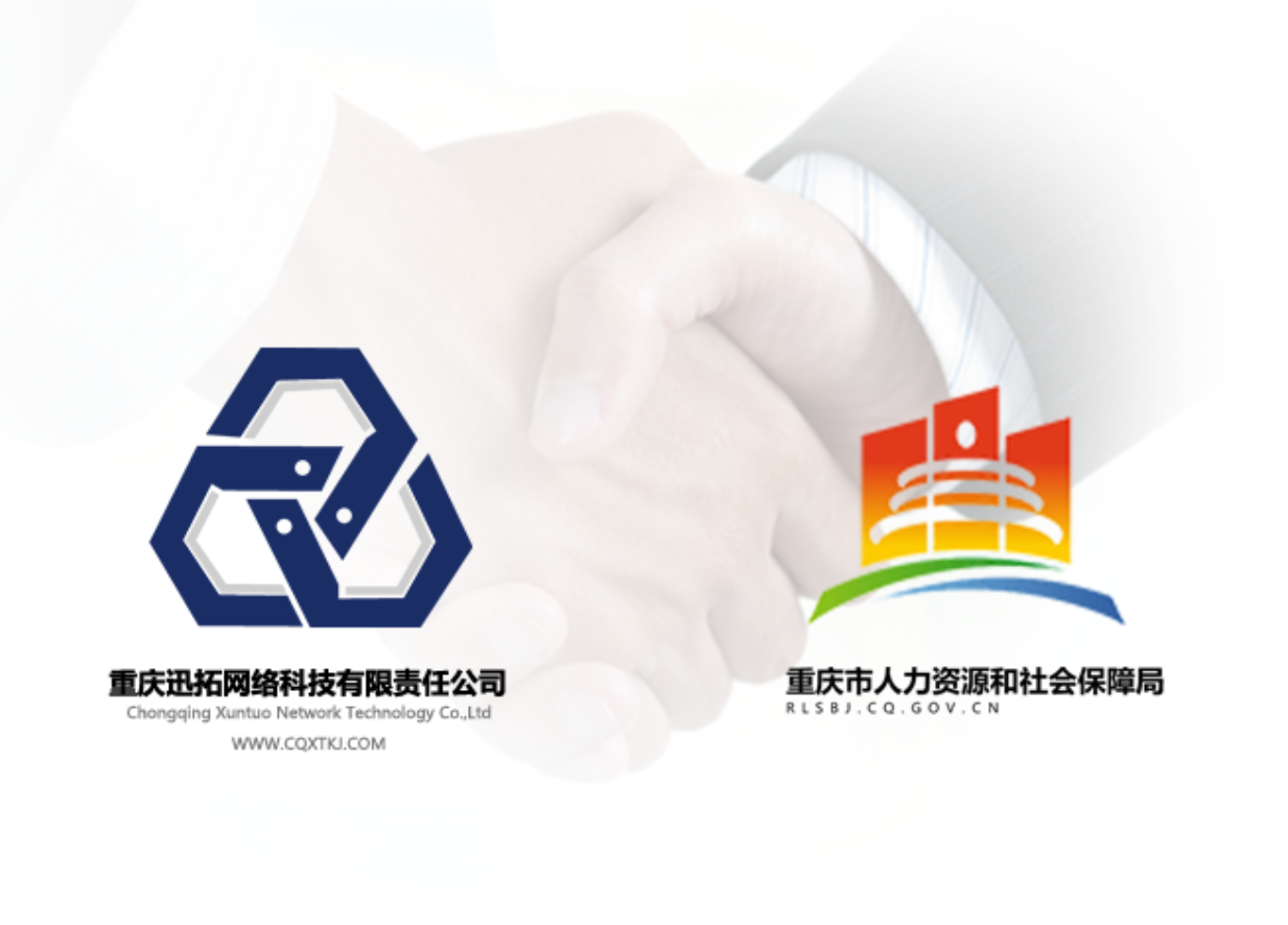 智慧工地数字化管理APP二维码下载